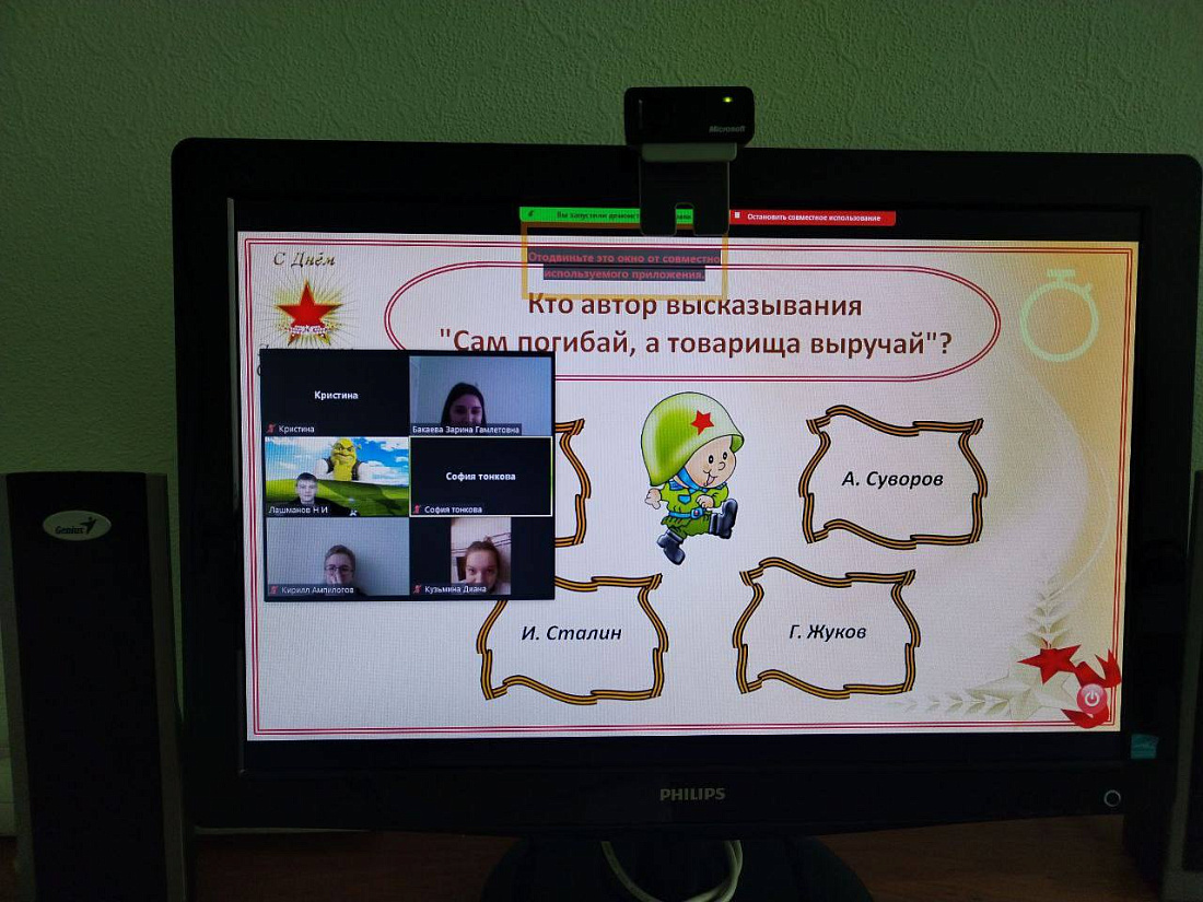 Месячник  героико-патриотической и оборонно-массовой работы.  Классный  час, посвященный празднованию Дня Защитника Отечества.