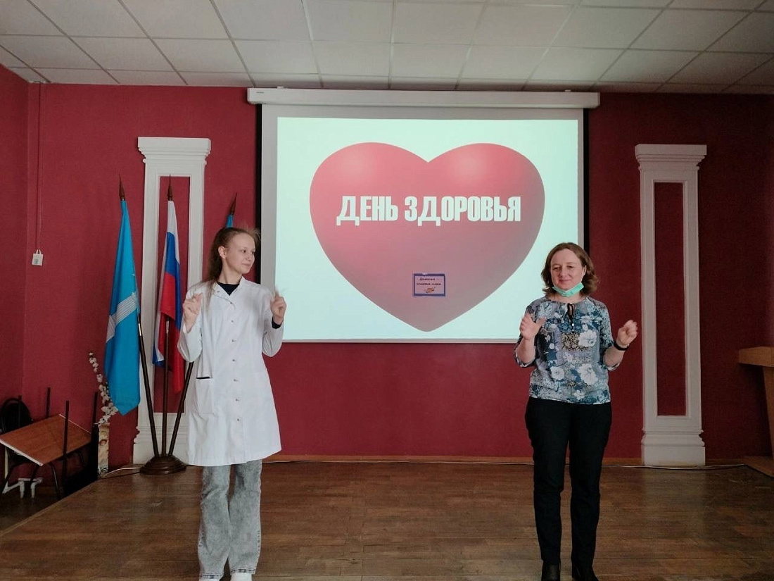 День здоровья для преподавателей и сотрудников111