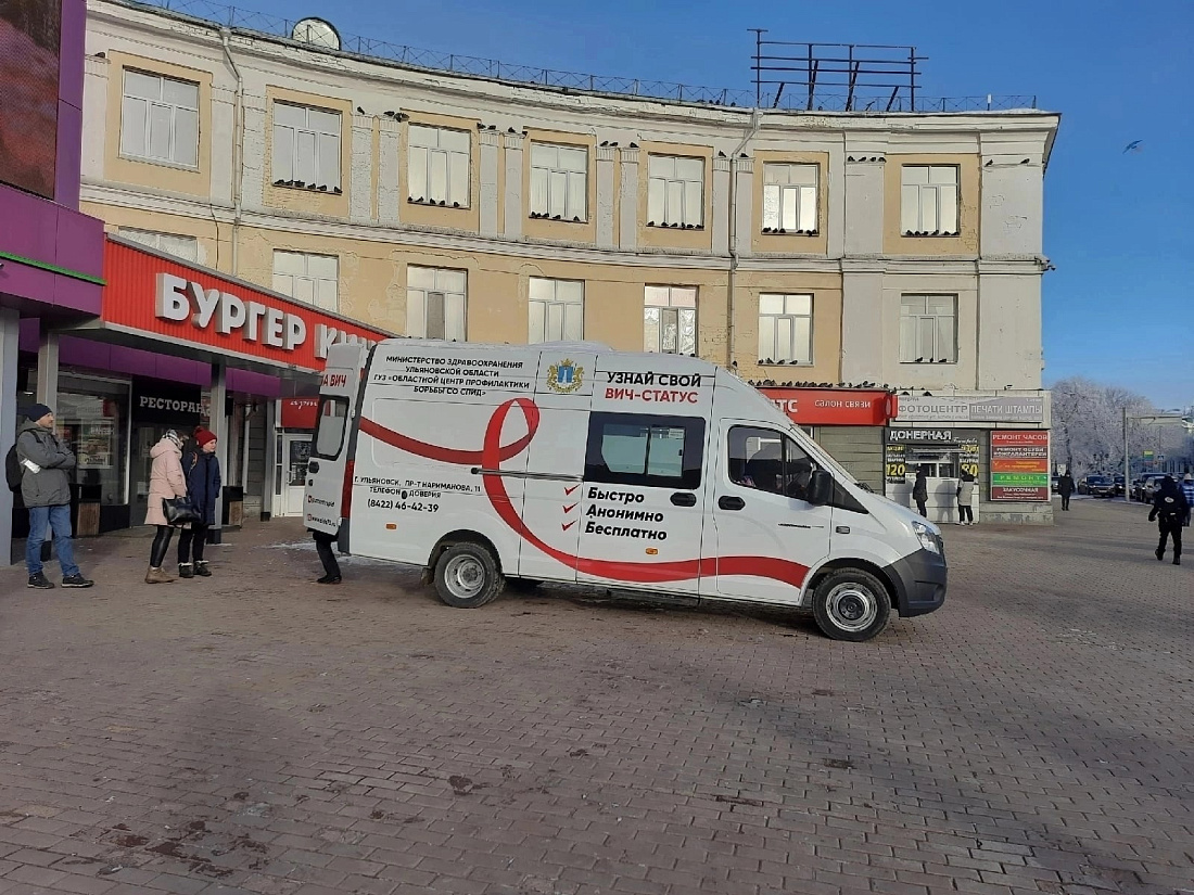 Акция посвященная Всемирному дню борьбы со СПИД