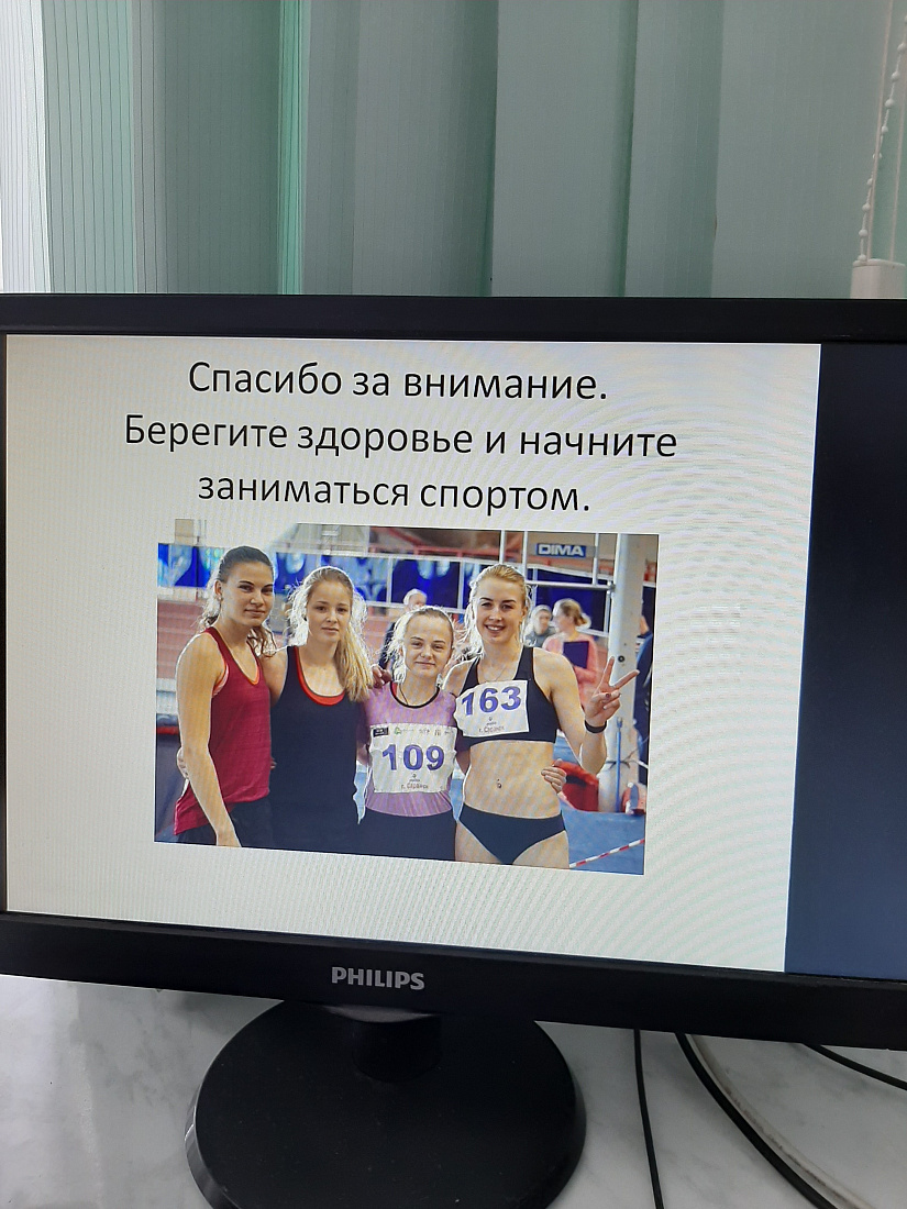 Декада специальности "Лабораторная диагностика". Конкурс презентаций «ЗОЖ и Я»