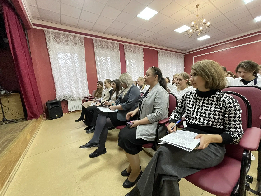 Центр карьеры. Классный  час для студентов выпускных групп специальности «Фармация»