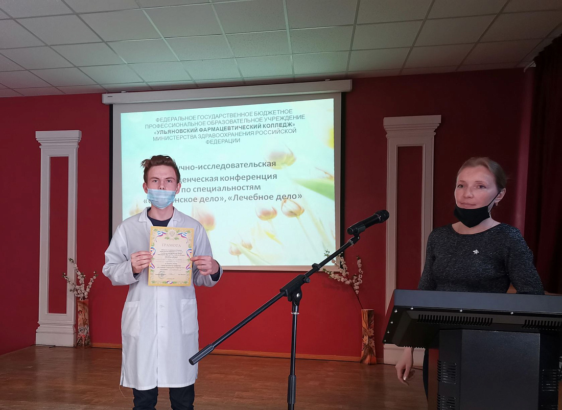 Декада специальностей «Сестринское дело» и «Лечебное дело». Научно-практическая конференция 