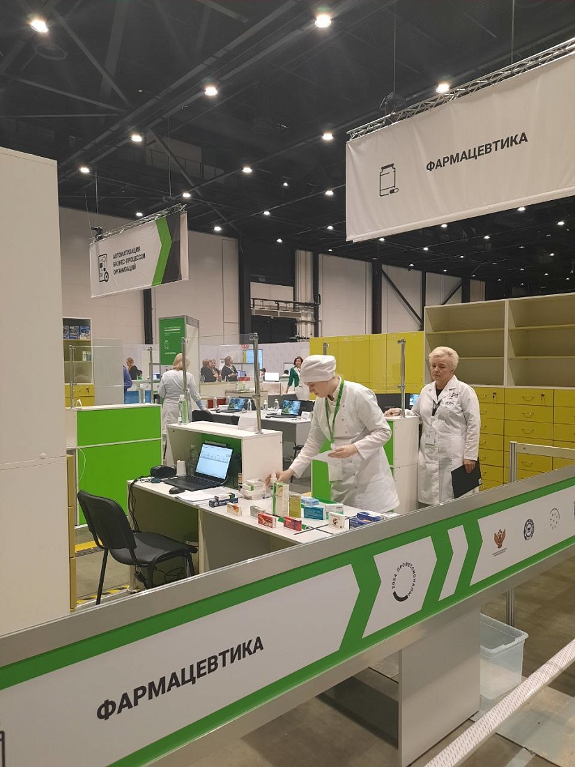 Финал национального Чемпионата по профессиональному мастерству «Профессионалы» 