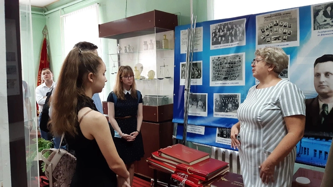 День знаний