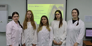Очный тур отборочного этапа Всероссийского конкурса среди медицинских и фармацевтических колледжей в номинации «Студент года по специальности Лабораторная диагностика»