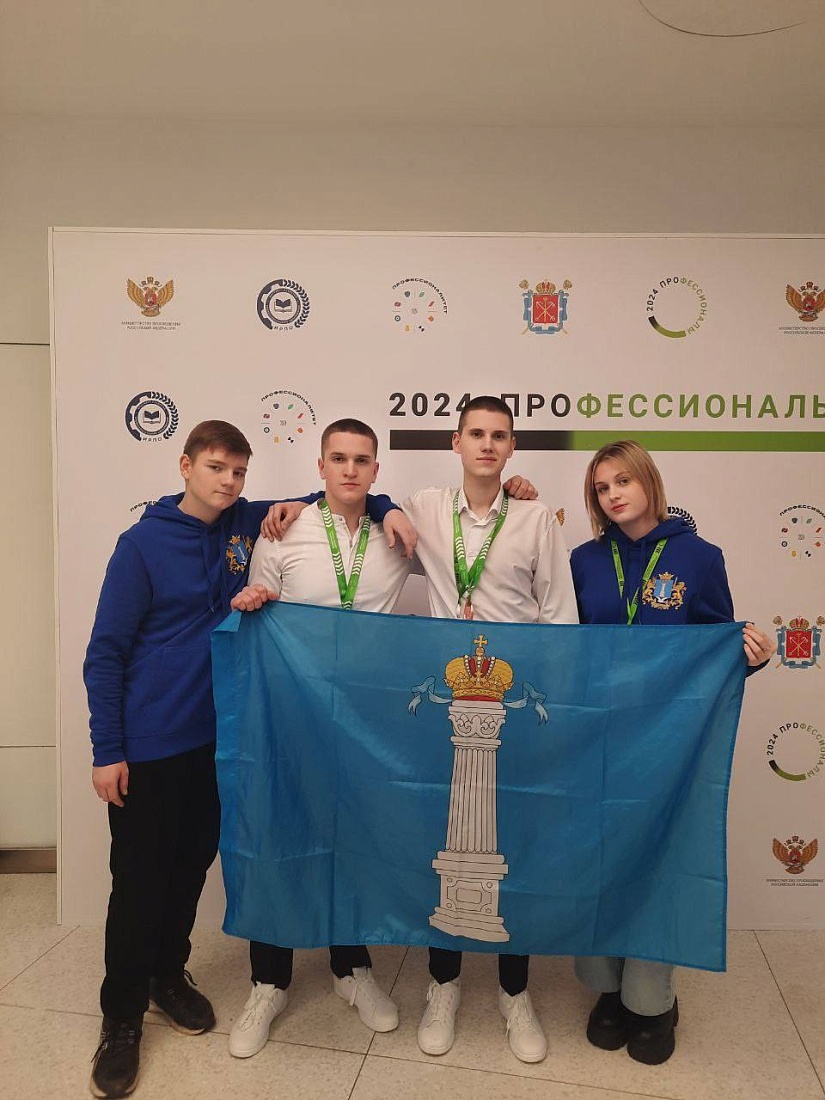 Финал национального Чемпионата по профессиональному мастерству «Профессионалы»