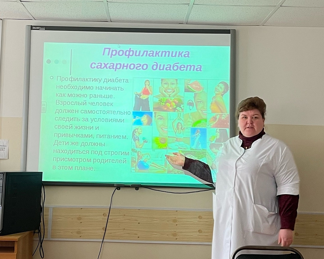 Классный  час  «Профилактика сахарного диабета».