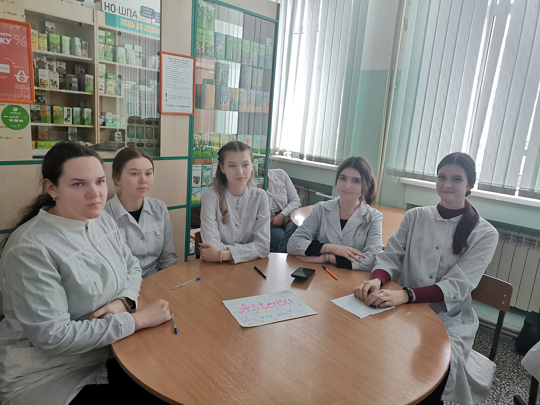 Декада специальности «Фармация».Интеллектуальная игра «Умники и умницы»