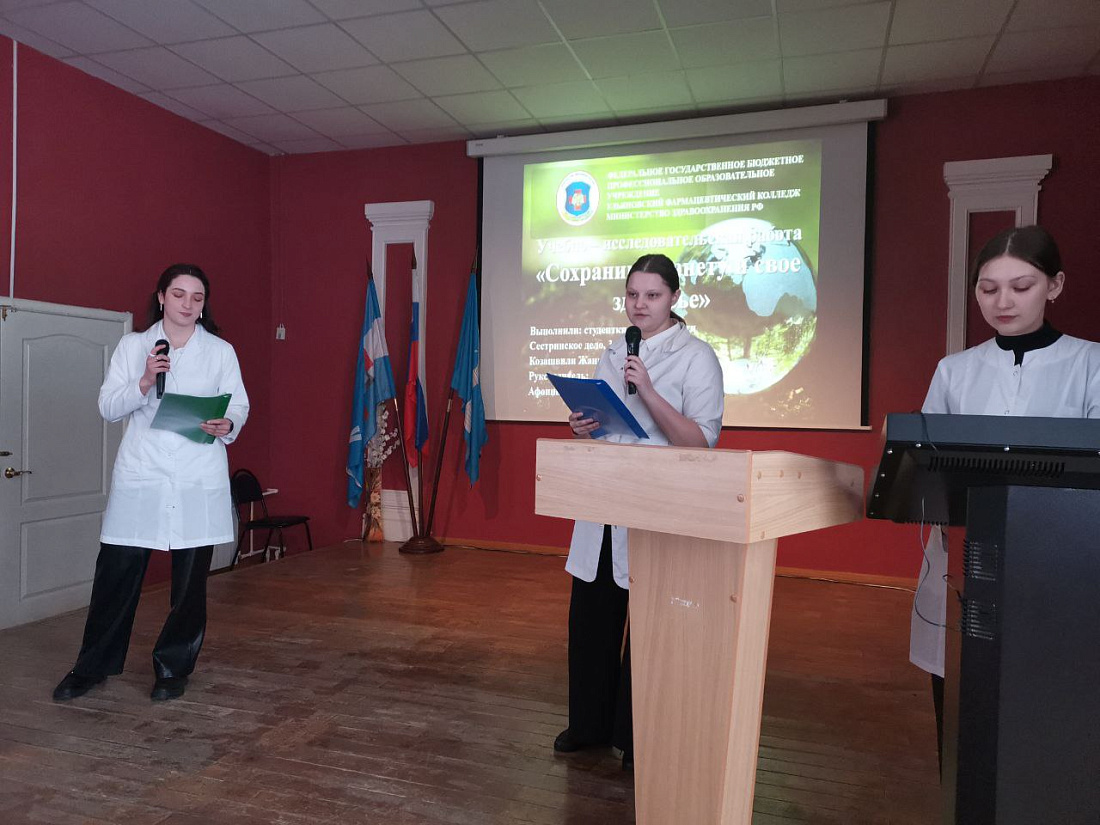 Декада специальностей  «Сестринское дело», «Лечебное дело». Научно-практическая конференция. Итоги