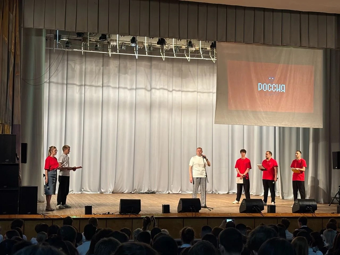 Финал  патриотического проекта «Россия в сердце»