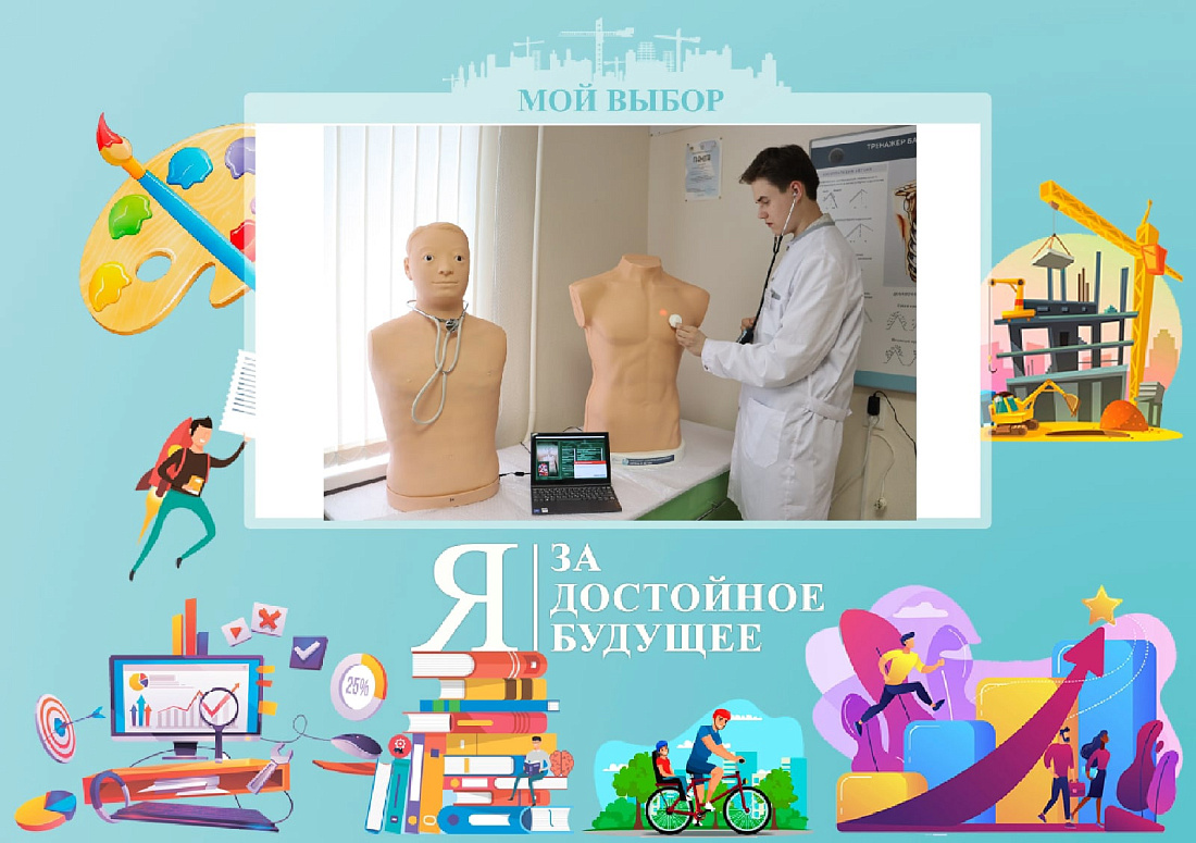 Информационная  акция «Твой выбор»