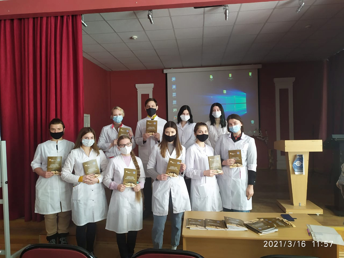 Всемирный день прав потребителей