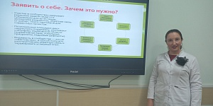 «Сила профессионального сообщества в Лаборатории педагогических инноваций» 