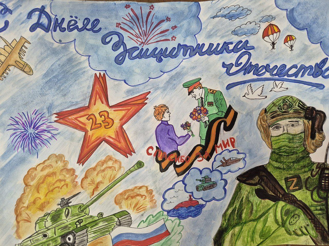 Итоги конкурса плакатов ко Дню защитника Отечества