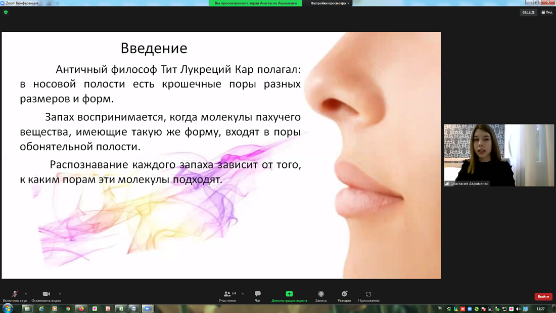 Декада специальности «Фармация». Научно-практическая конференция  специальности «Фармация». Итоги 