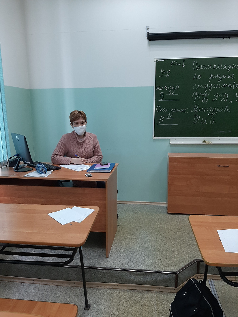 Декада специальности "Лабораторная диагностика". Олимпиада по физике