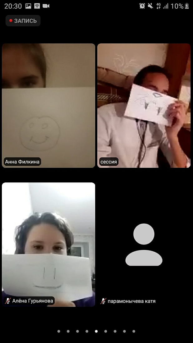 Посвящение в студенты 2020