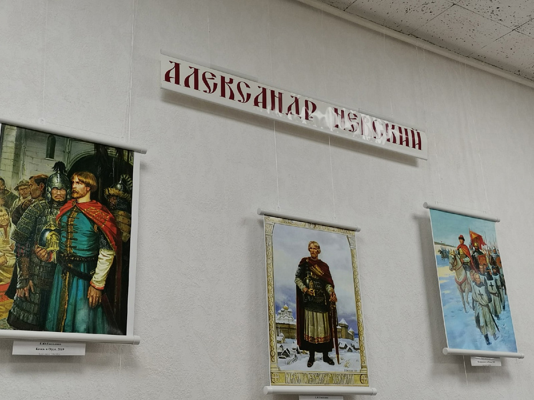 Открытое  занятие "Александр Невский"