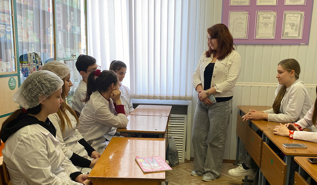 Содействие трудоустройству выпускников. Классный  час - тренинг «Адаптация в новом коллективе»