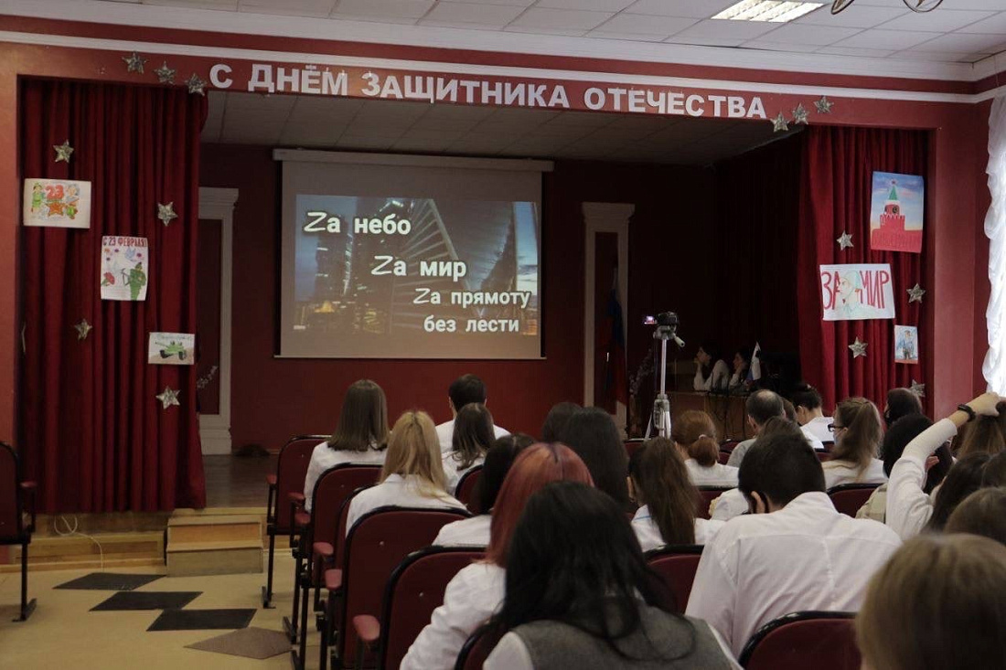 Праздничный концерт, посвящённый Дню защитника Отечества