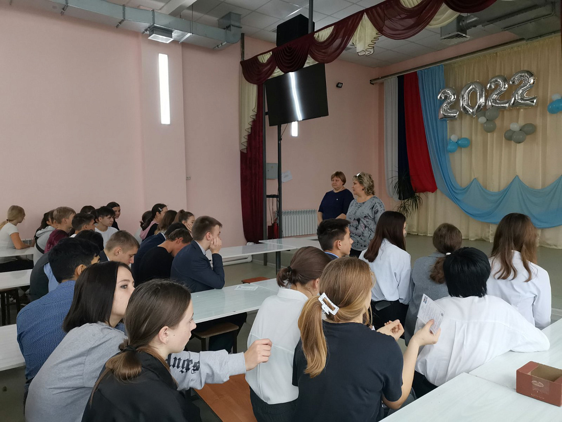 Профориентационный выезд