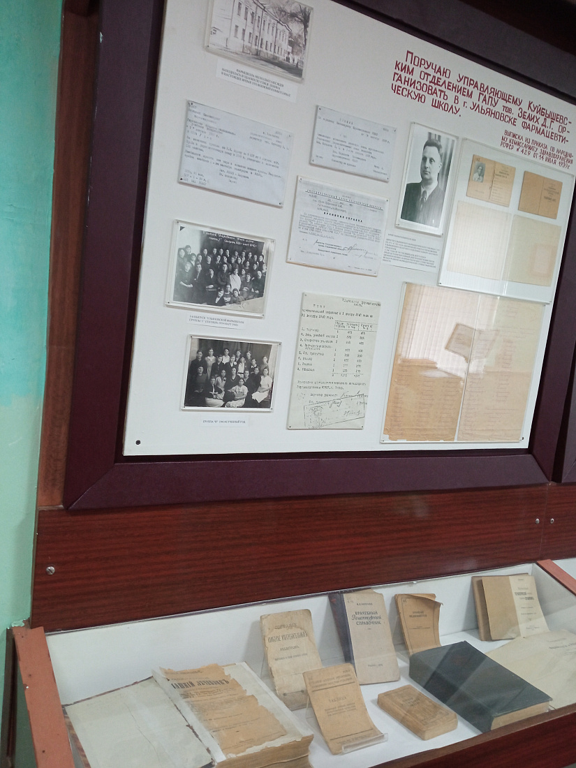 Занятие в Школе начинающего преподавателя