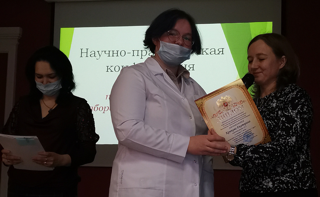 Декада специальности «Лабораторная диагностика». Научно-практическая конференция  специальности «Лабораторная диагностика». Итоги 