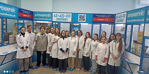 Центр карьеры.Не просто лекция, а живая практика. Студенты колледжа  познакомились с работой современной аптеки в рамках декады специальности Фармации