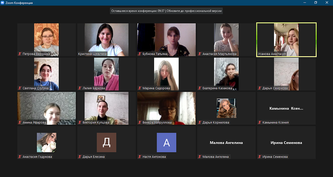 Декада  специальности «Фармация». Спортивная викторина