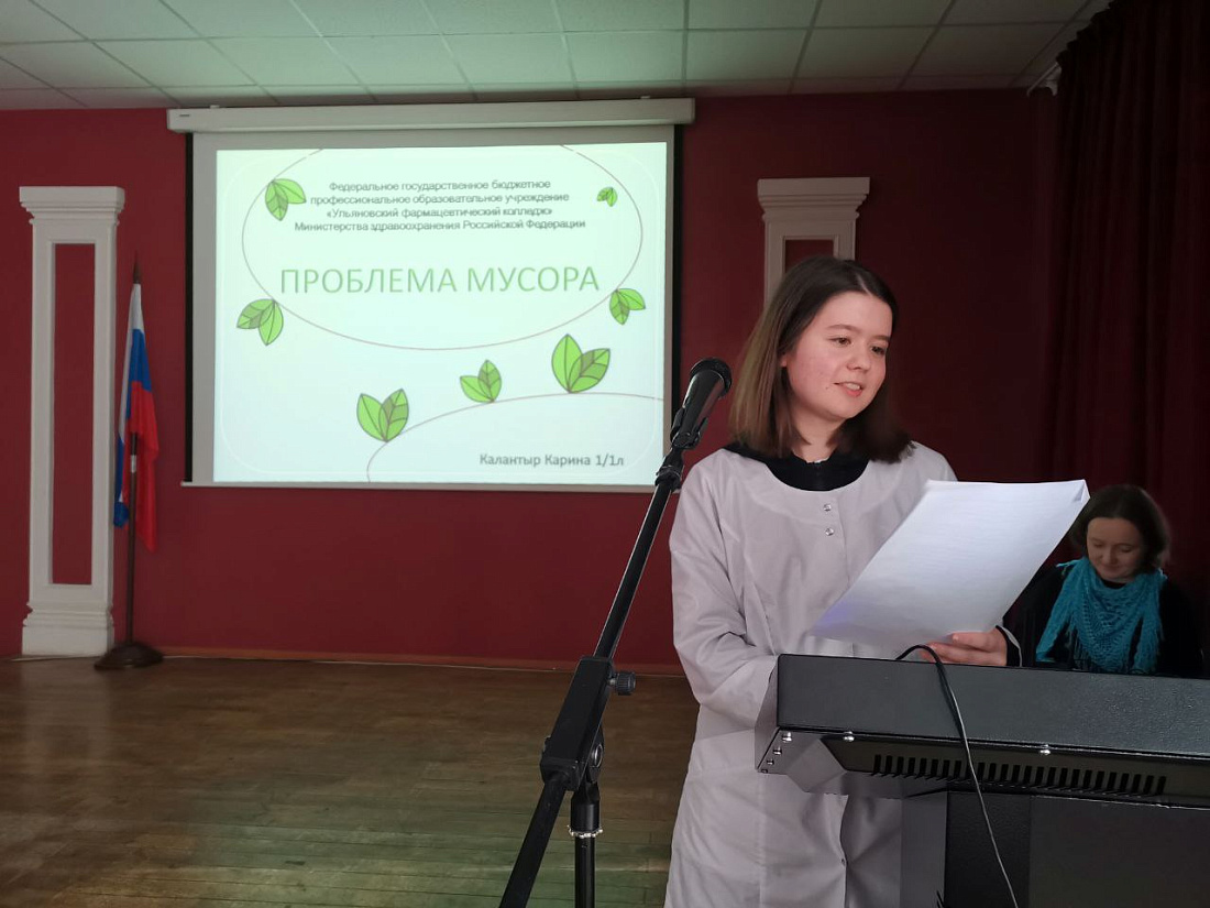 Декада специальности «Лабораторная диагностика». Студенческая научно-практическая конференция. Итоги