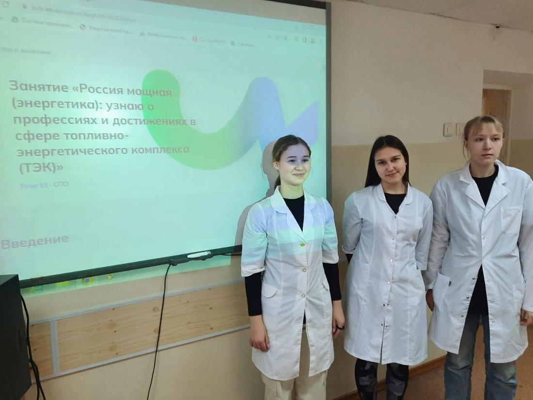 Проект «Россия - мои горизонты»