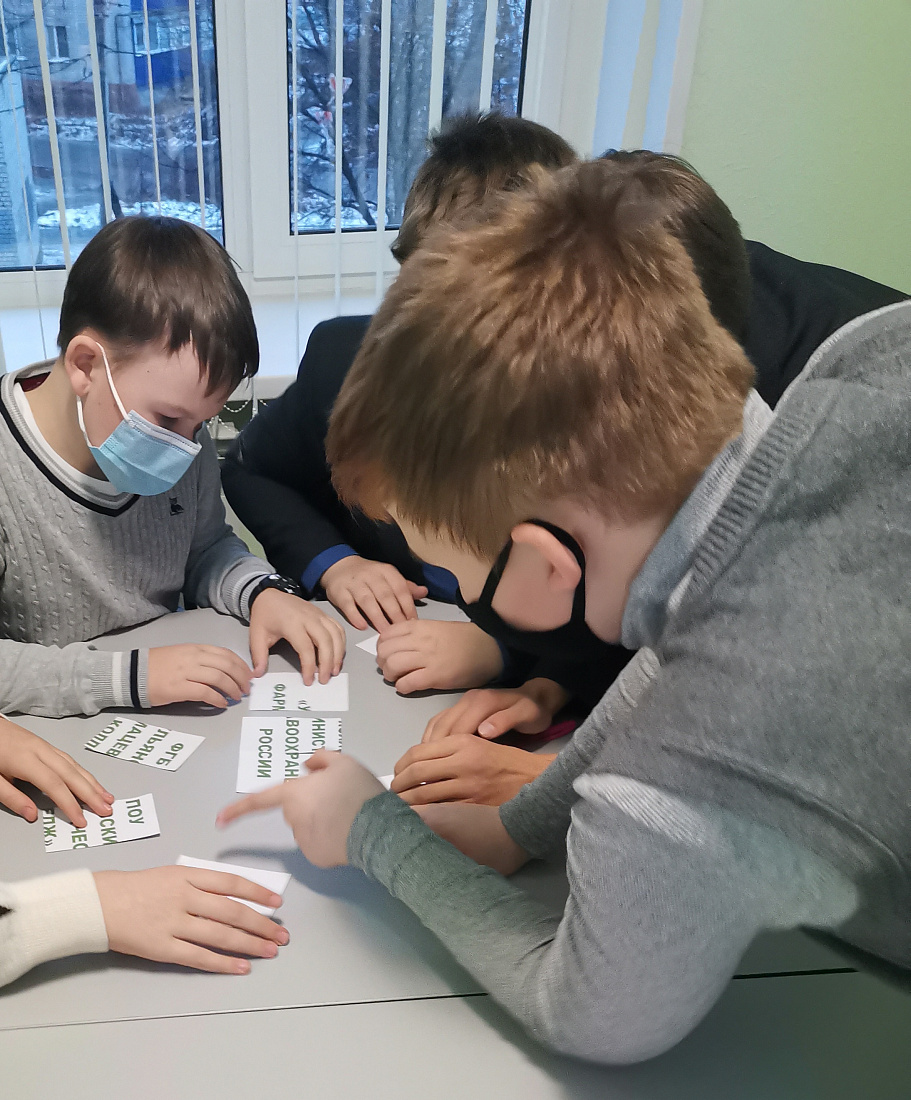 Билет в будущее