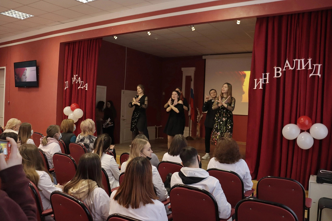  Декада инвалидов. Концерт, посвящённый Международному дню инвалидов