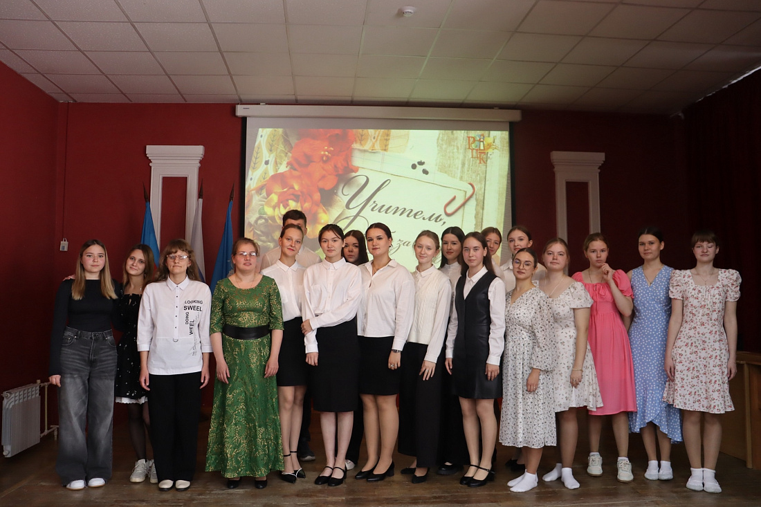 Студенты колледжа поздравили  своих преподавателей с Днем учителя