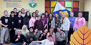 Руководитель волонтёров-медиков представила колледж на школе актива «Твоя высота»