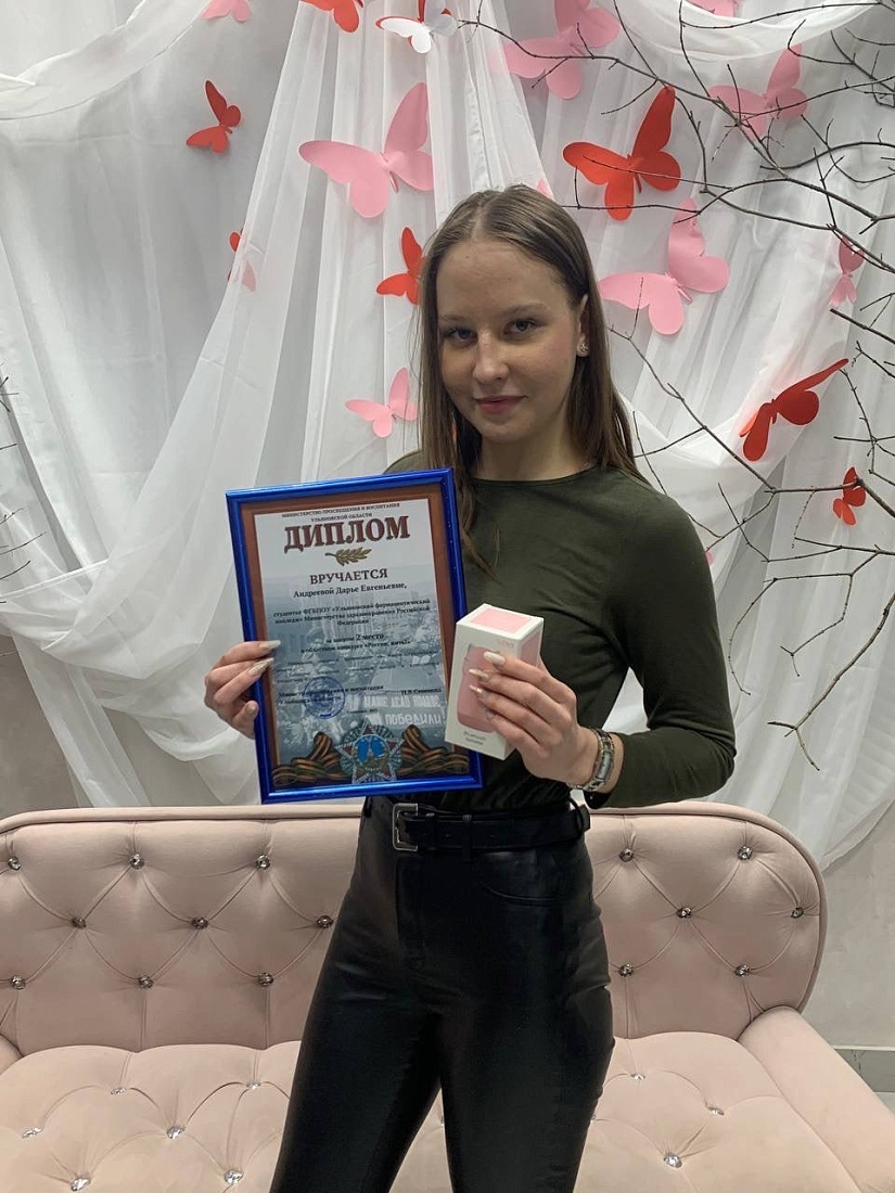 Церемония  награждения победителей и призеров конкурсных мероприятий областного месячника героико - патриотической и оборонно - массовой работы