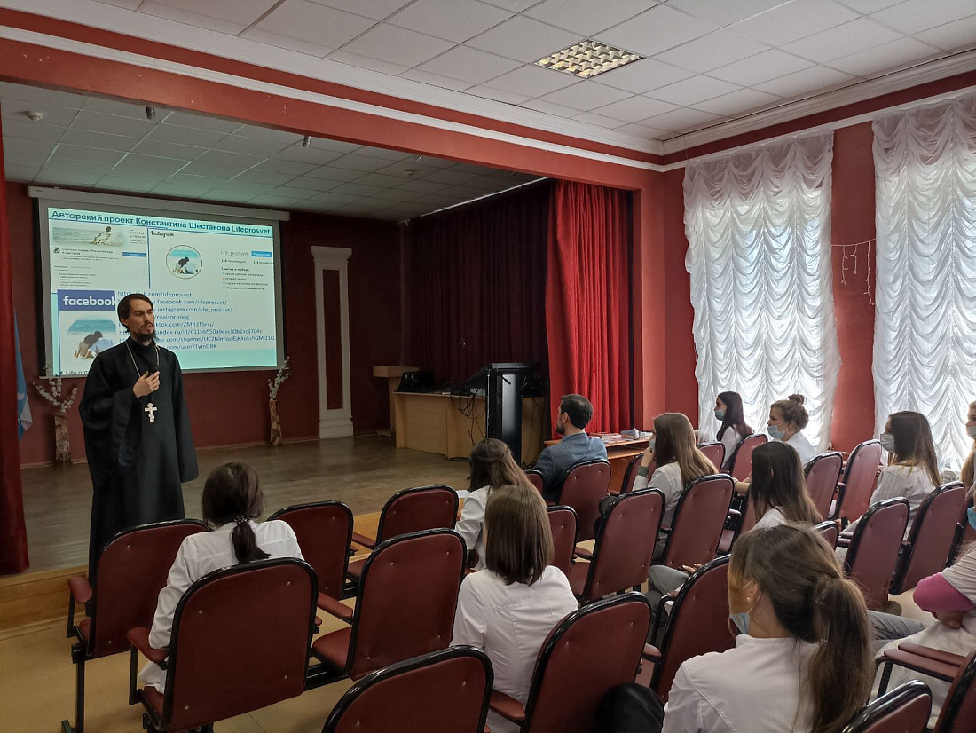 «Семейные ценности и культура отношений полов»