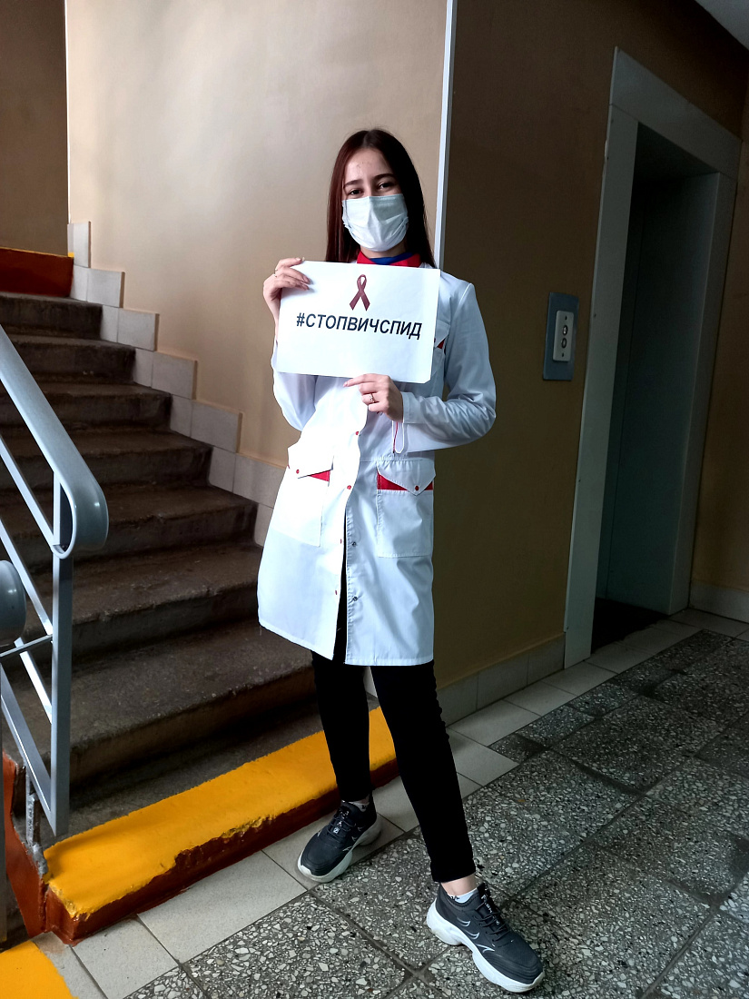 1 декабря Всемирный День борьбы со СПИД. Участвуем во Всероссийской акции.