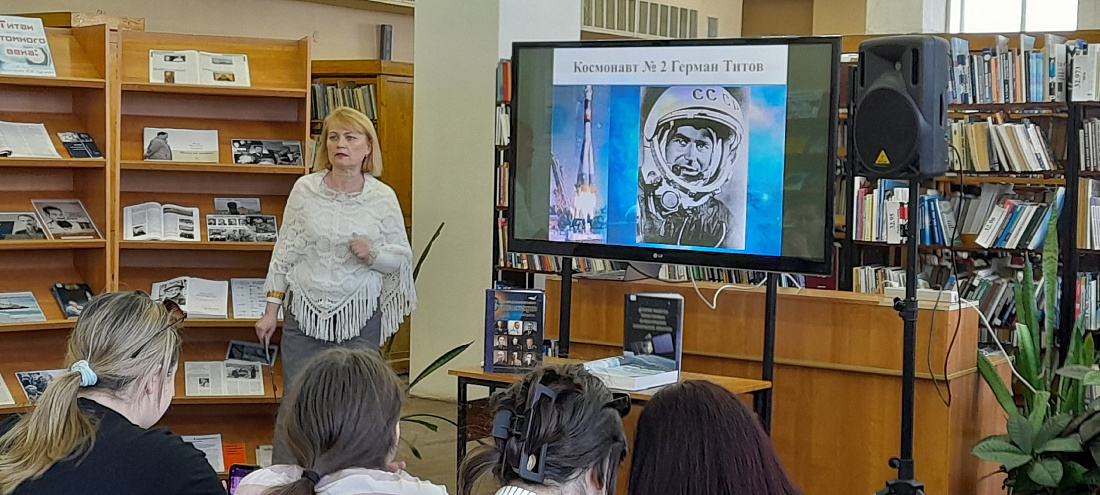 Студенты колледжа посетили интерактивное занятие «Космонавт № 2  - Герман Титов».