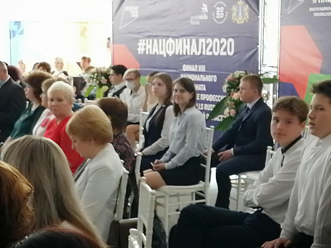 Торжественная встреча с работниками профессионально-технического образования и членами сборной Ульяновской области Национального чемпионата «Молодые профессионалы» (WorldSkills Ульяновская область)