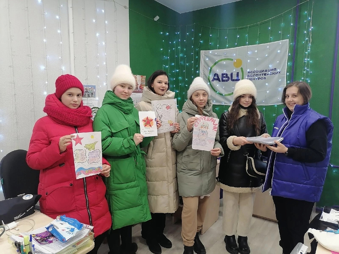 Всероссийская молодежная акция «ПИСЬМО ЗАЩИТНИКУ ОТЕЧЕСТВА».