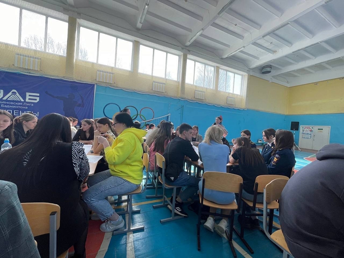 Первый  форум РДДМ «PRO ДВИЖЕНИЕ»