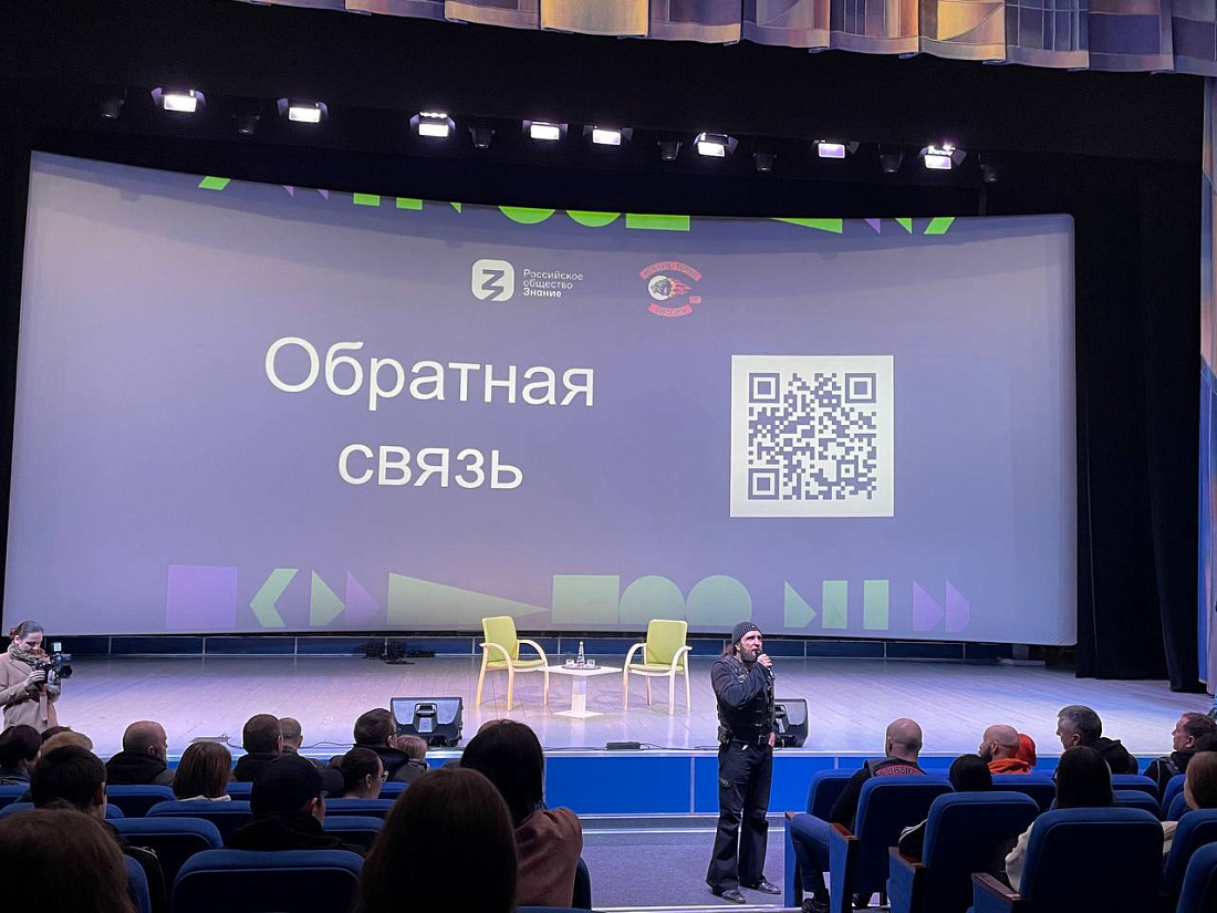 Всероссийский просветительский проект Знание. Кино. Студенты  посетили показ фильма «Русский реактор»