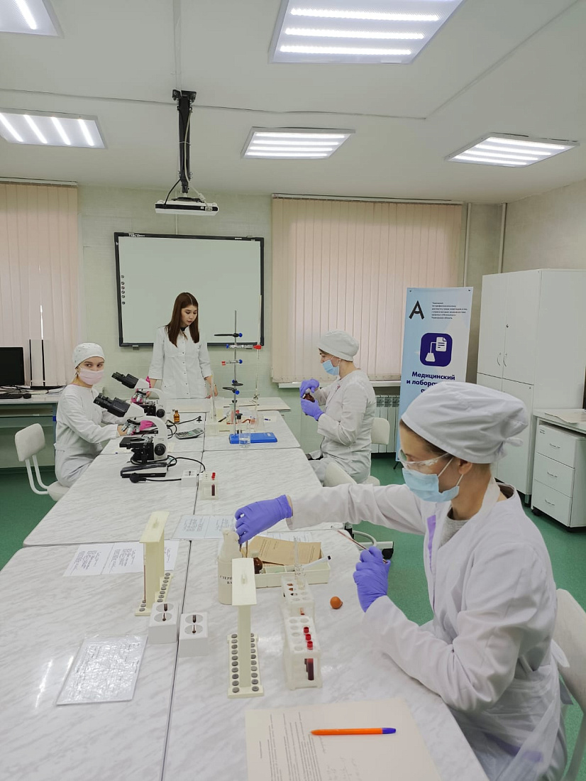 Региональный  чемпионат «АБИЛИМПИКС» - 2023.