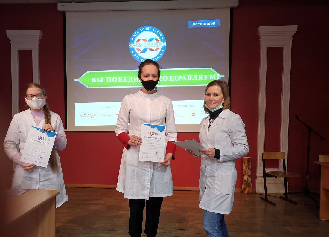 Отборочный тур Межрегионального творческого конкурса для старшеклассников РОССИЙСКАЯ ШКОЛА ФАРМАЦЕВТОВ