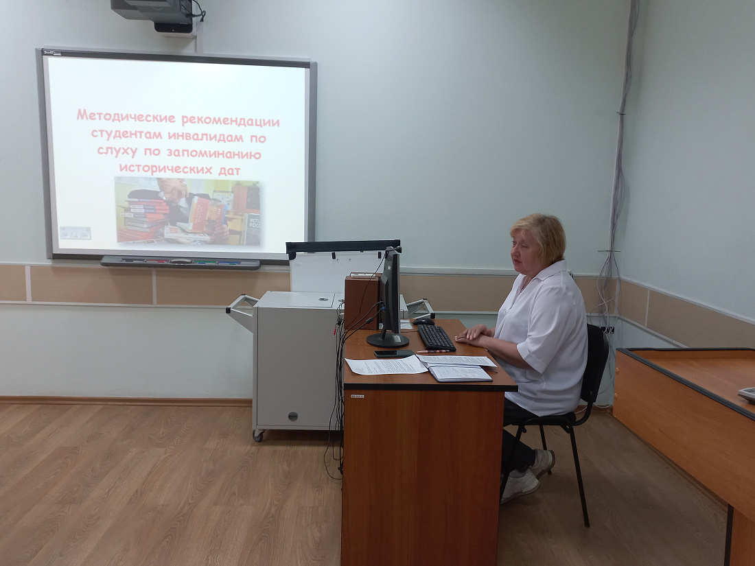 Заседание  творческой группы преподавателей по направлению «Адаптивная методика работы со студентами-инвалидами по слуху»