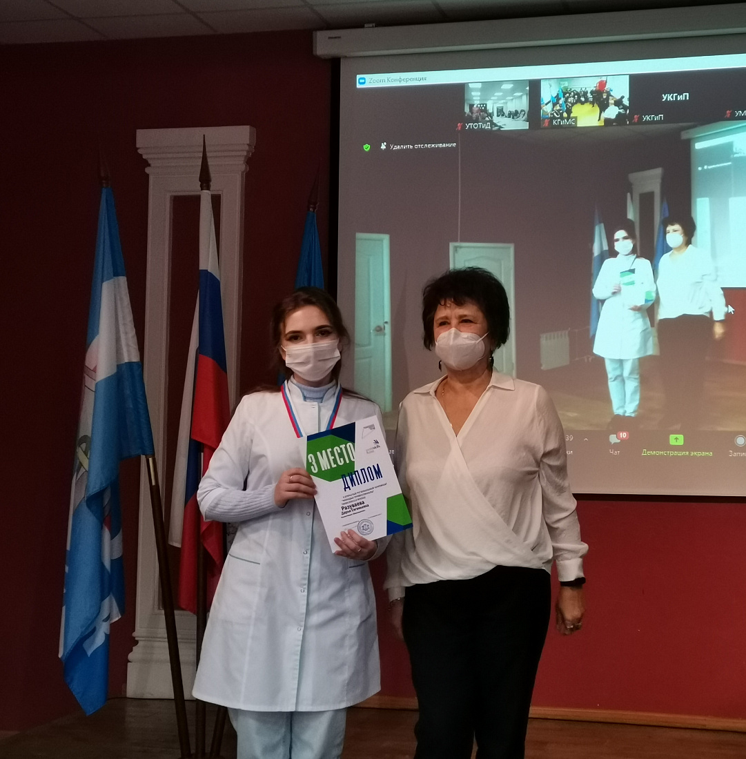 Закрытие Х открытого регионального чемпионата «Молодые профессионалы» (WorldSkills Russia) в Ульяновской области. Награждение