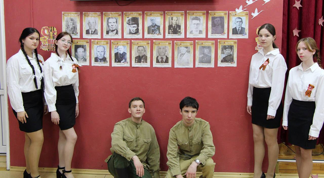 Стена памяти