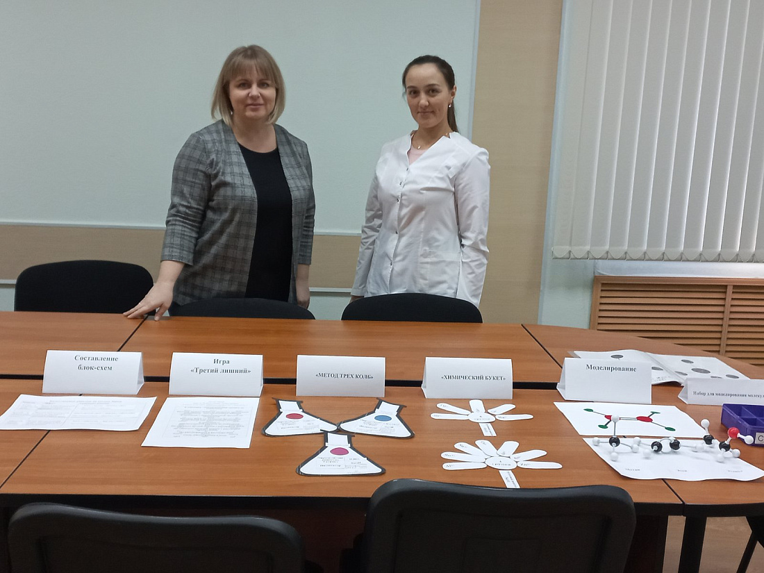 Занятие  в Школе педагогического мастерства 