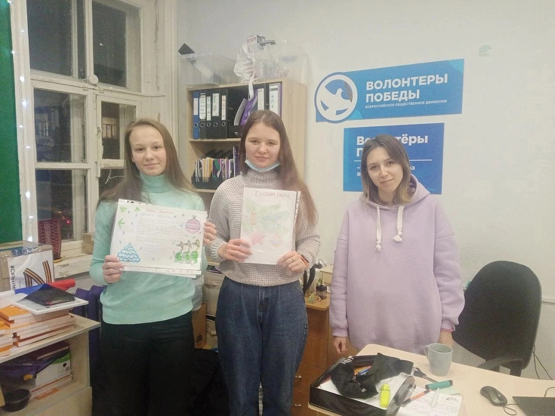 Всероссийская  молодёжная  акция «Фронтовая открытка»